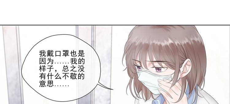第2话 面具底下的他50