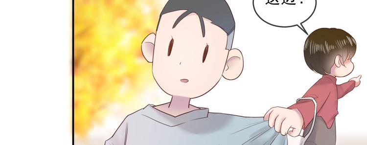 第18话 神秘男友39
