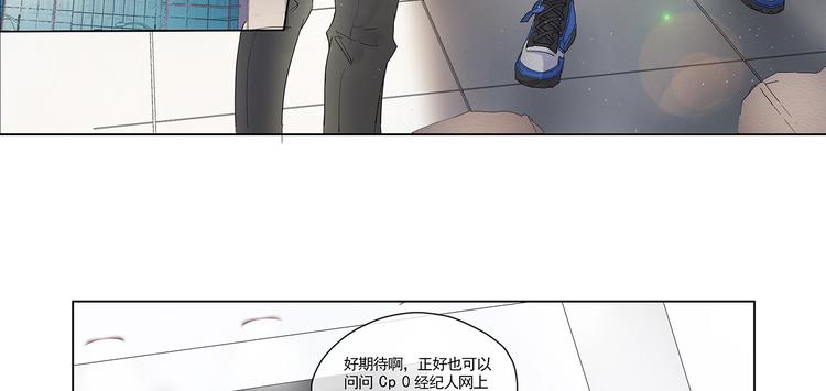 第1话 我的身份？53