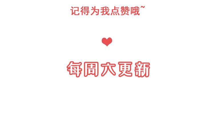 第13话 凡人歌星140