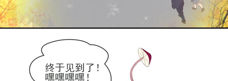 第18话 神秘男友55