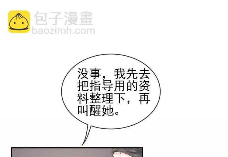 第8话 哥哥登场80