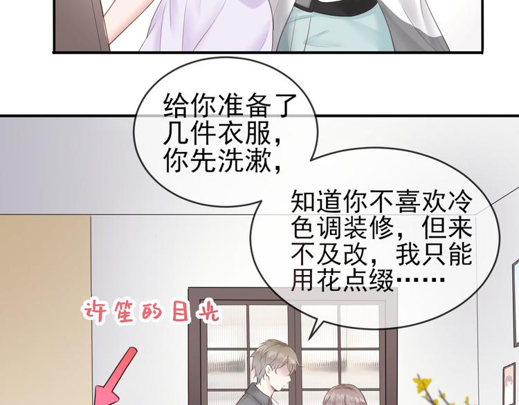 第9话 对峙124