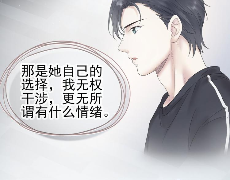第5话 作品与姐姐40