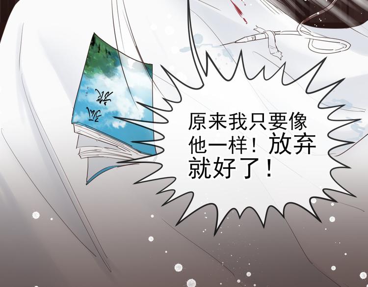 第11话 决定成为歌手64