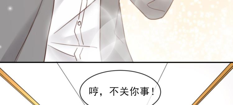 第15话 明星的真面目83