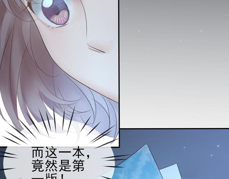 第5话 作品与姐姐12