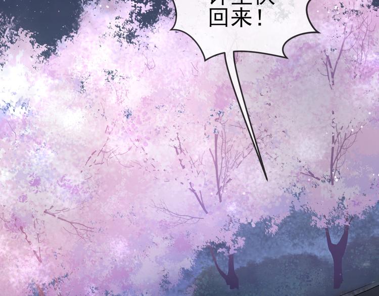 第6话 探知真相28
