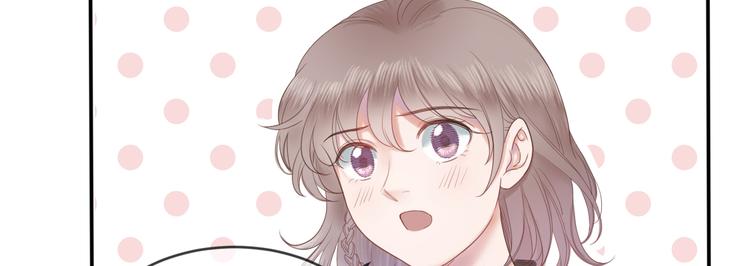 第18话 神秘男友63