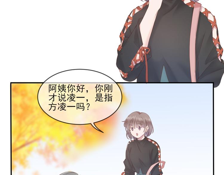 第17话 他的校园38