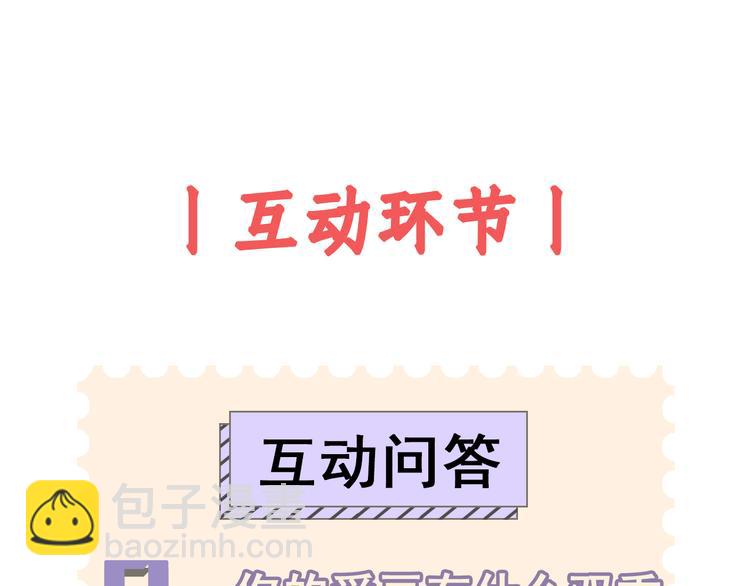 第16话 在校大明星79