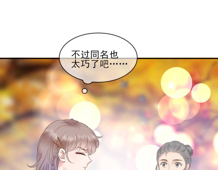 第17话 他的校园52