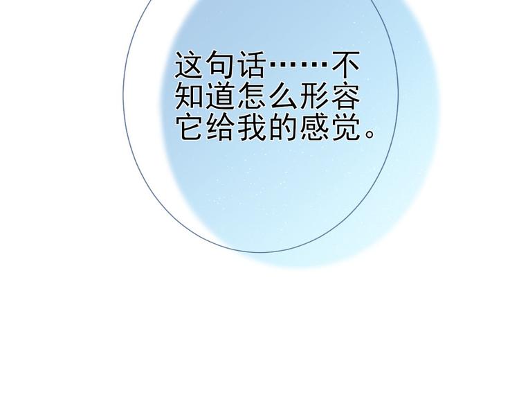 第7话 冷漠不是全部148