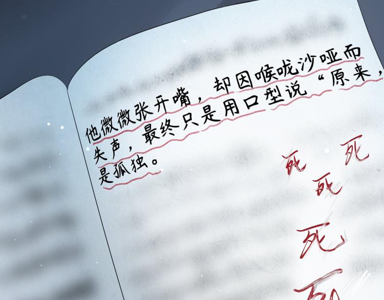 第5话 作品与姐姐24