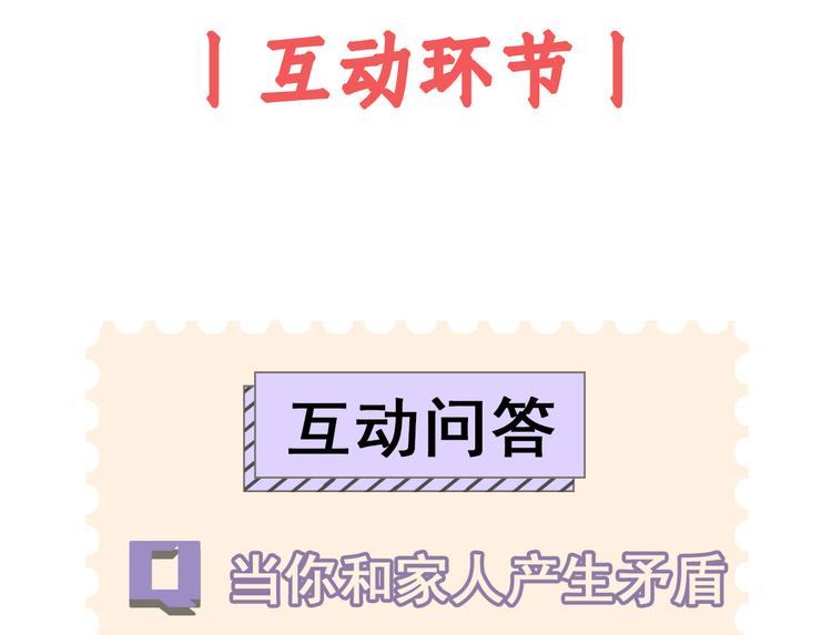 第5话 作品与姐姐171