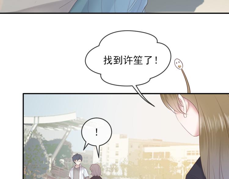 第18话 神秘男友50