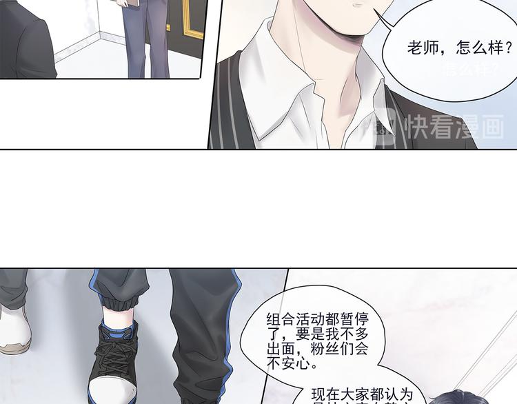 第3话 唱歌VS写作34