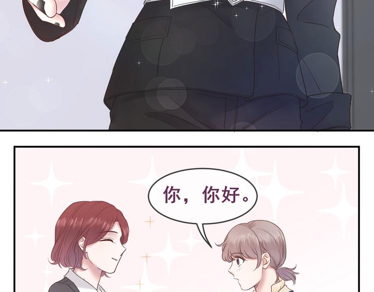 第15话 明星的真面目50