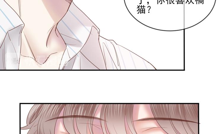第20话 加深了解57