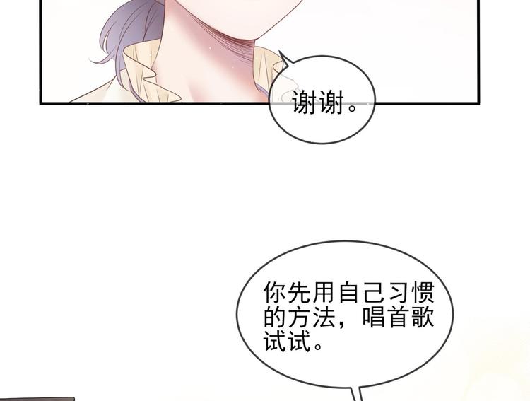 第12话 成为搭档7