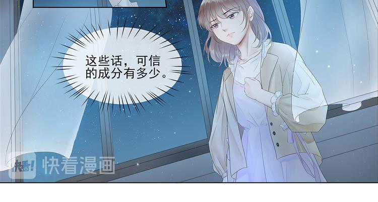第4话 “家”55