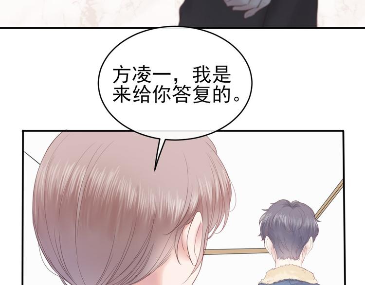 第11话 决定成为歌手116