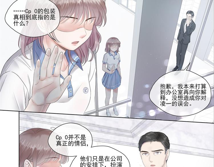 第3话 唱歌VS写作6