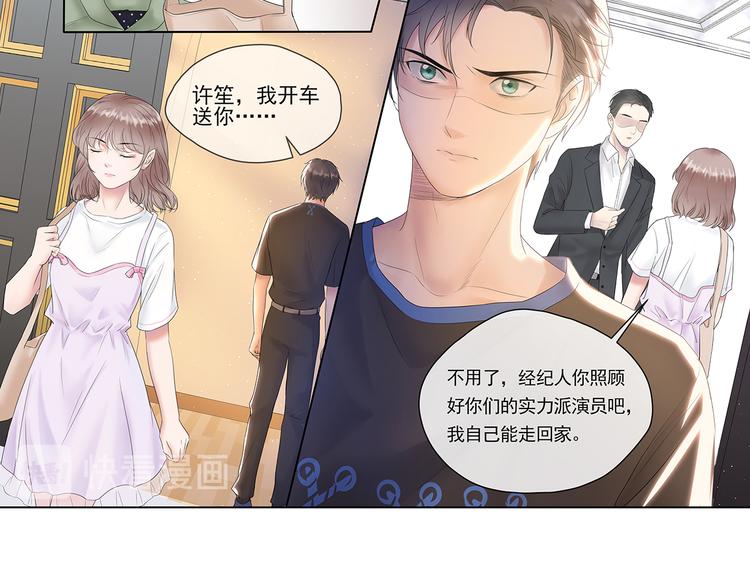 第3话 唱歌VS写作48