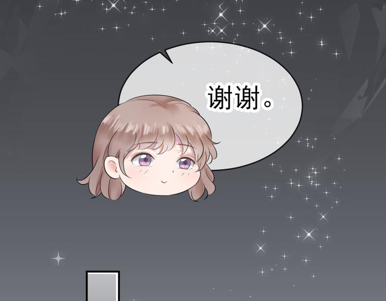 第7话 冷漠不是全部51