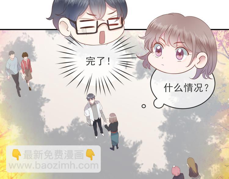 第18话 神秘男友54