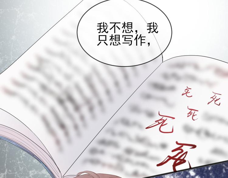 第10话 停滞不前54