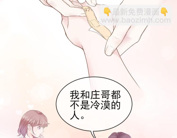 第7话 冷漠不是全部78