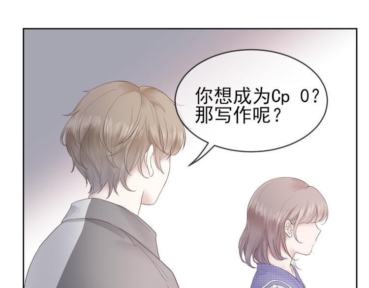 第10话 停滞不前50
