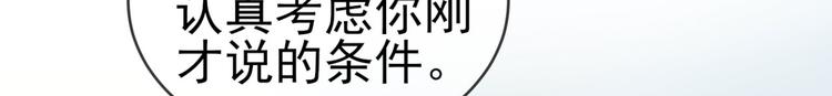 第7话 冷漠不是全部71