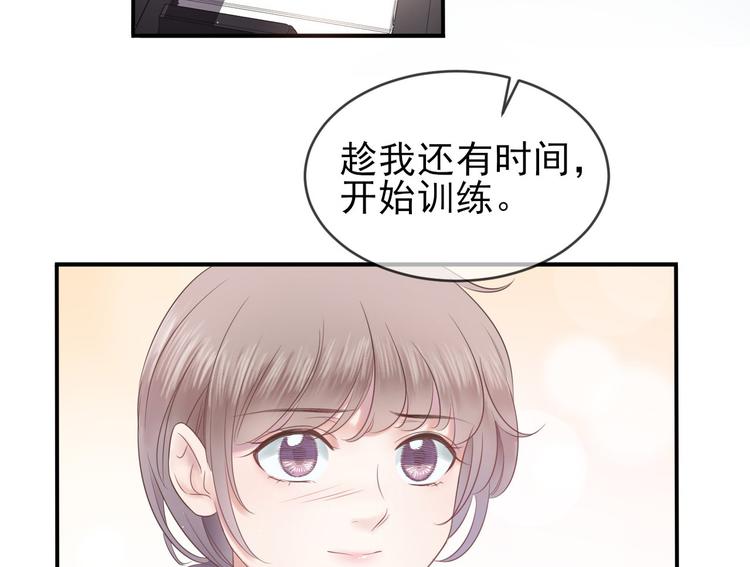 第12话 成为搭档6