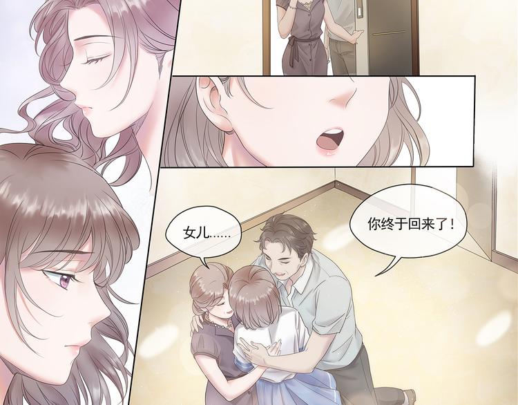 第2话 面具底下的他22