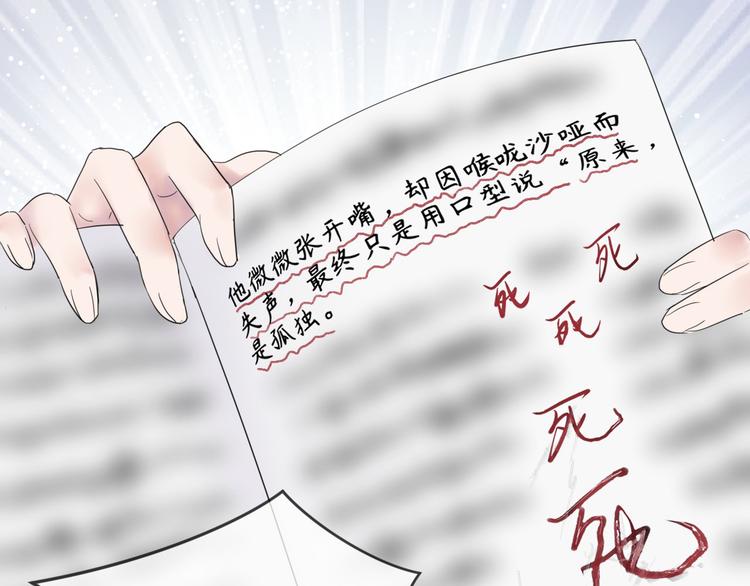 第5话 作品与姐姐88