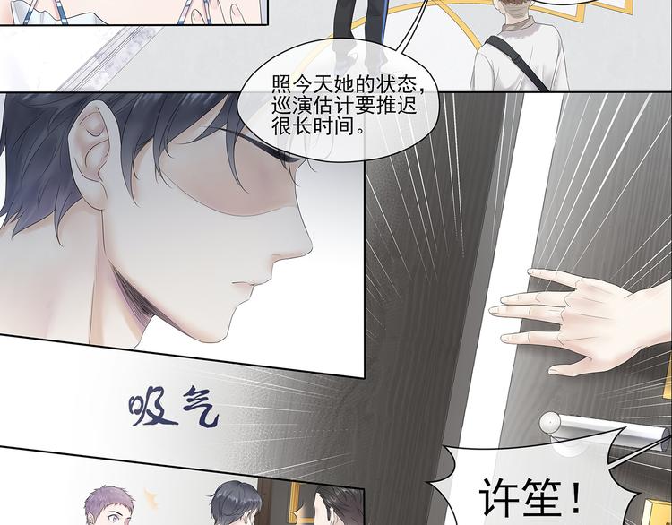 第3话 唱歌VS写作40