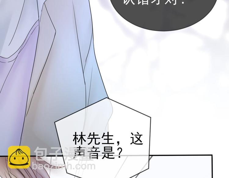 第5话 作品与姐姐134