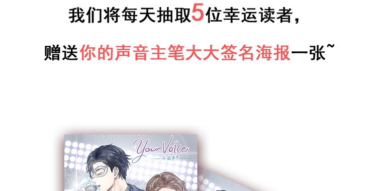 第3话 唱歌VS写作67