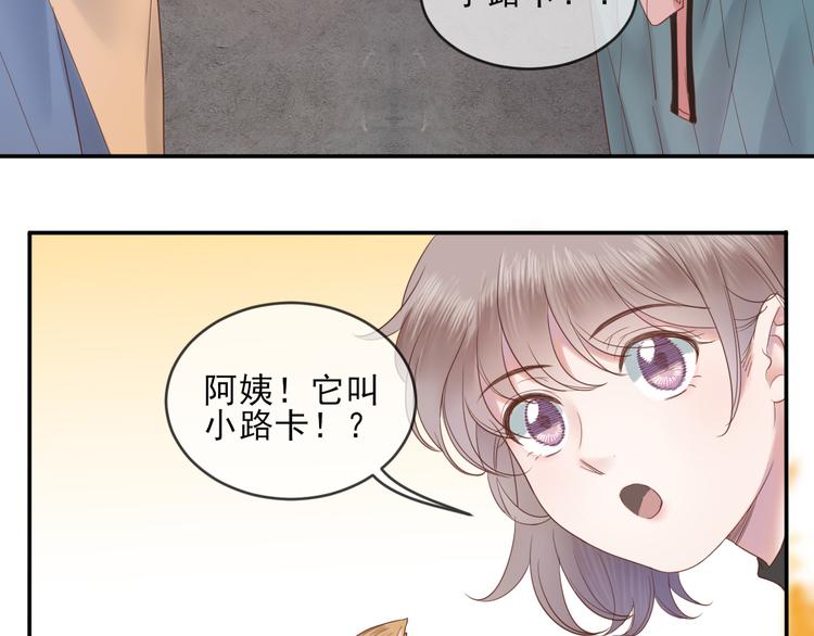 第17话 他的校园44