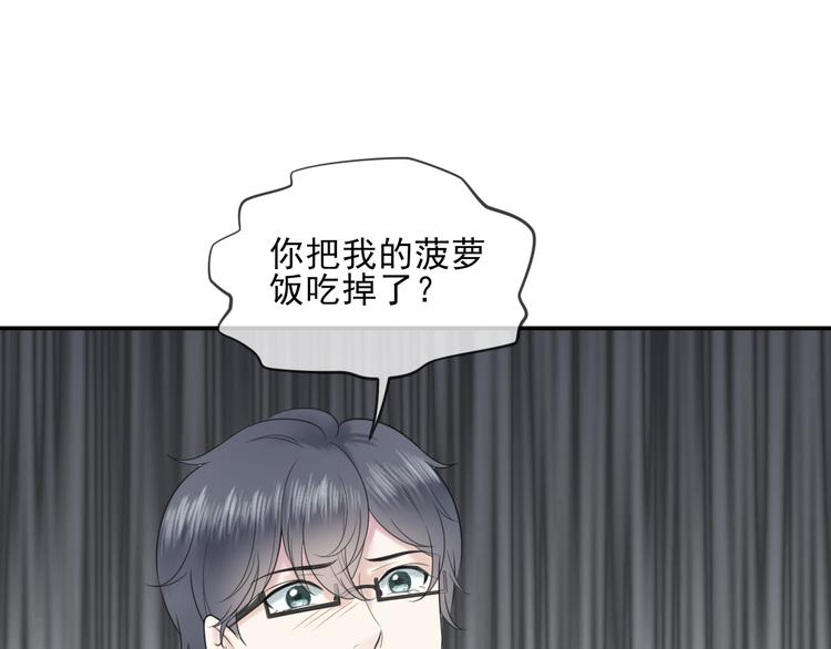 第20话 加深了解28