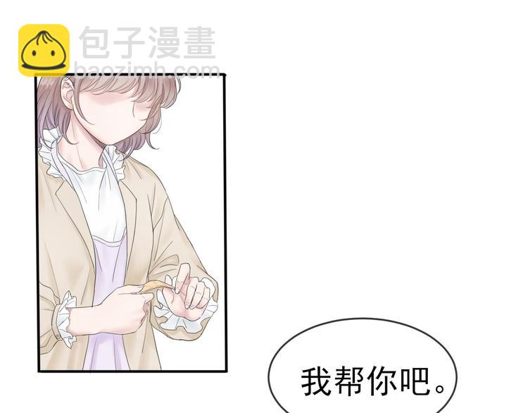 第7话 冷漠不是全部74