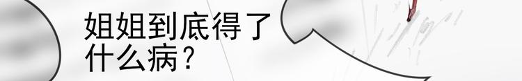 第5话 作品与姐姐89