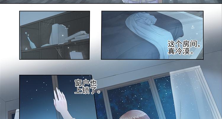 第4话 “家”54