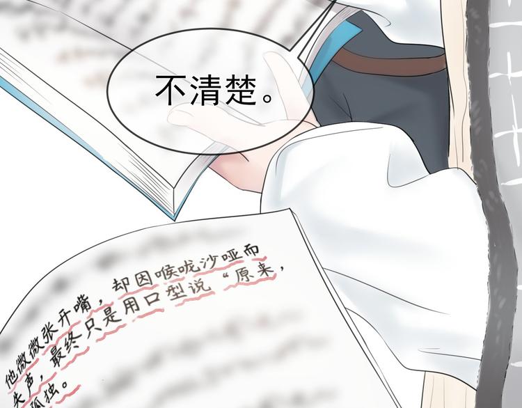 第7话 冷漠不是全部144