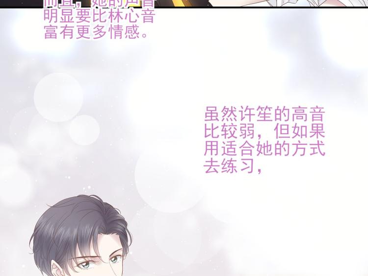 第12话 成为搭档19