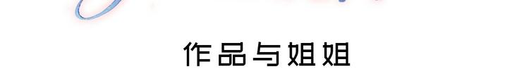 第5话 作品与姐姐3