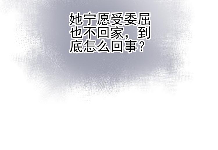 第8话 哥哥登场44