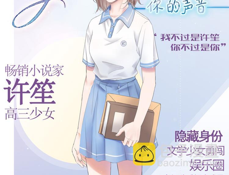 第5话 作品与姐姐161